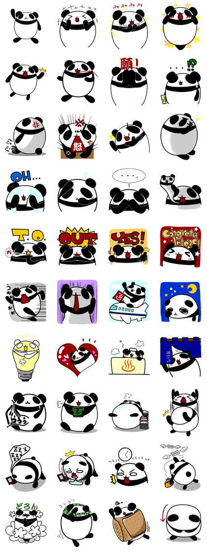 Black panda of the tail