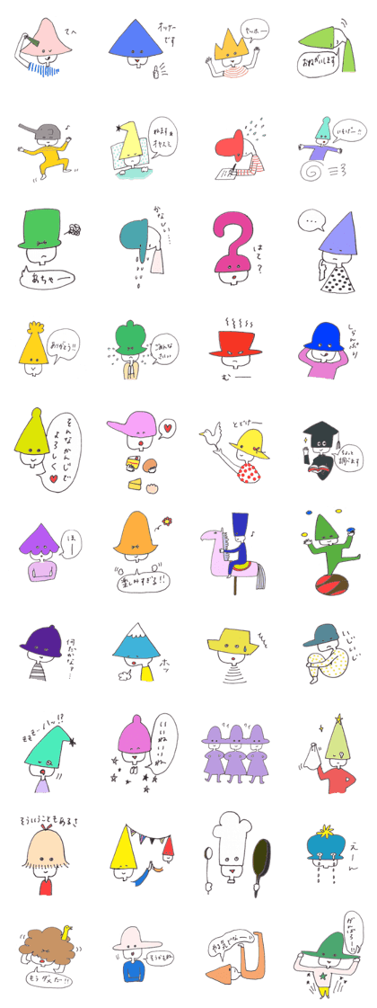 Boushi-san