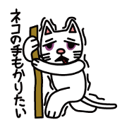 nokemono