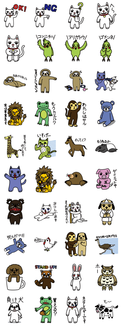 nokemono
