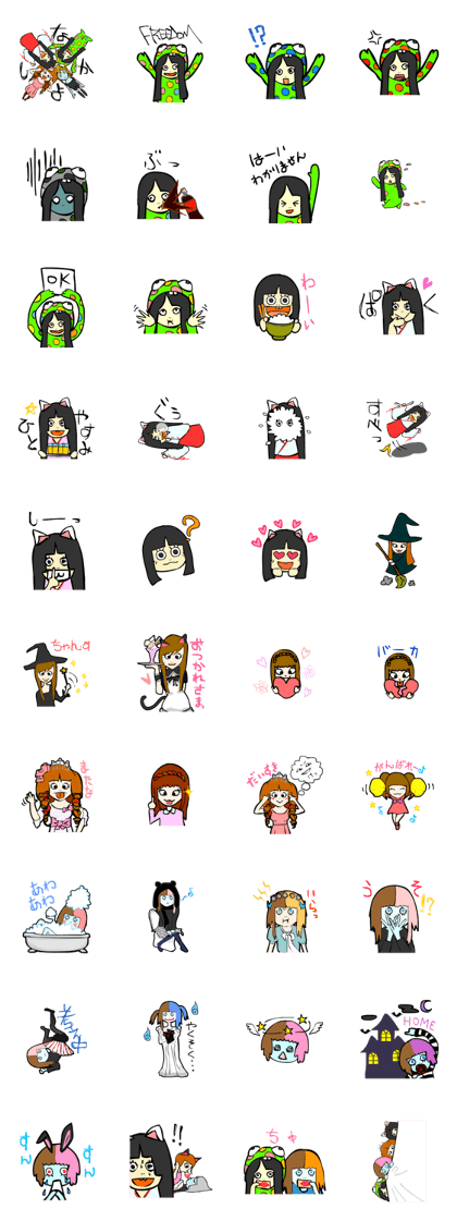 otokonokodarakeno majyokai