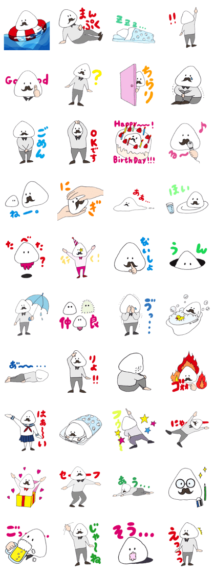 onigiridaimajin