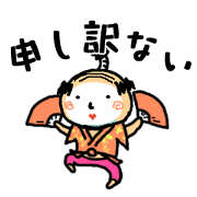 Ojisan stamp