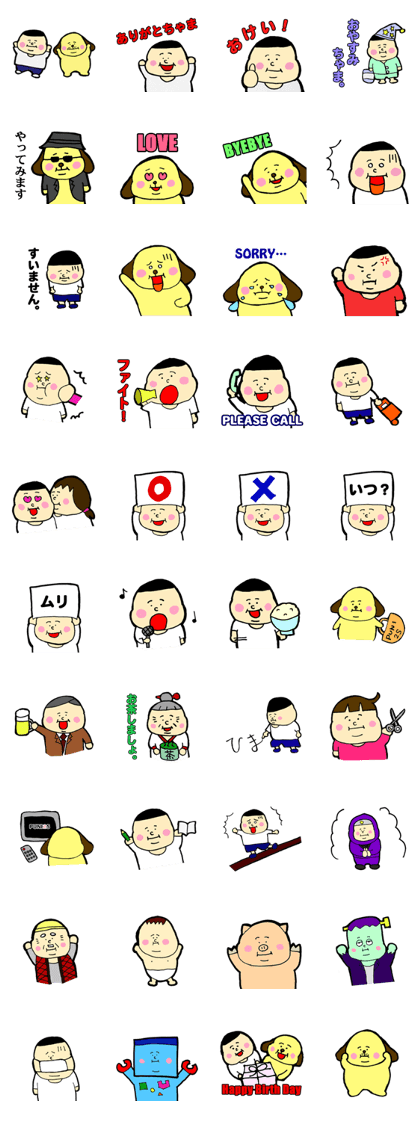 PUNI2S