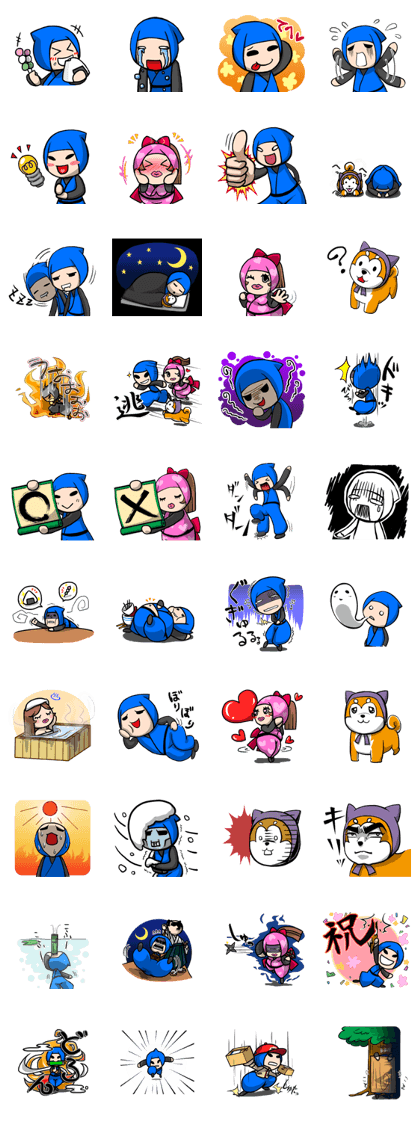 Ninja Atumaru
