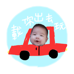 奶皇包日記