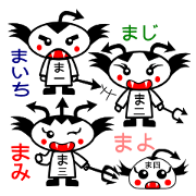 Four devilkins