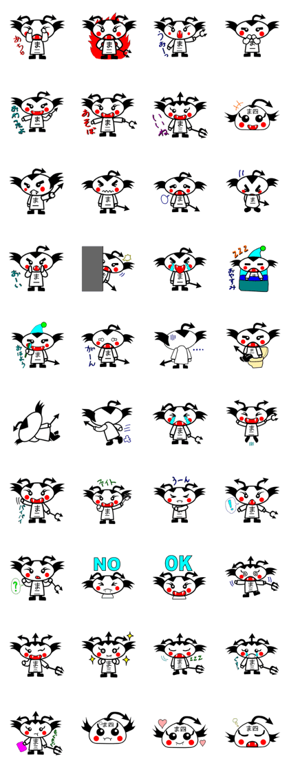 Four devilkins