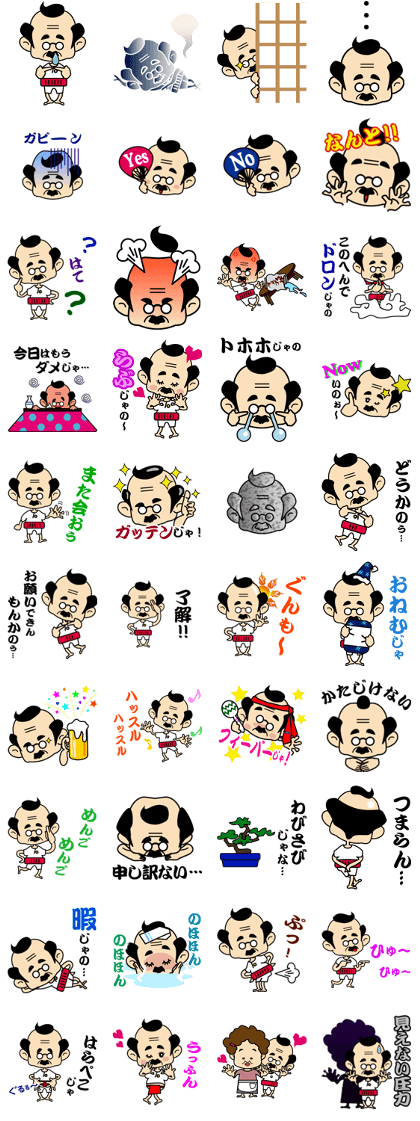 OYAJI of everyone