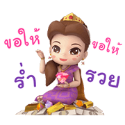 Easy Pay: Mae Manee Easy Pay: Mae Manee