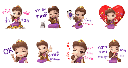 Easy Pay: Mae Manee Easy Pay: Mae Manee