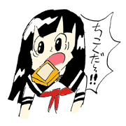 Girl comes!