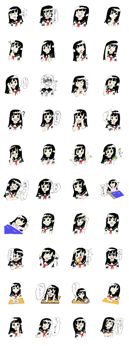 Girl comes!