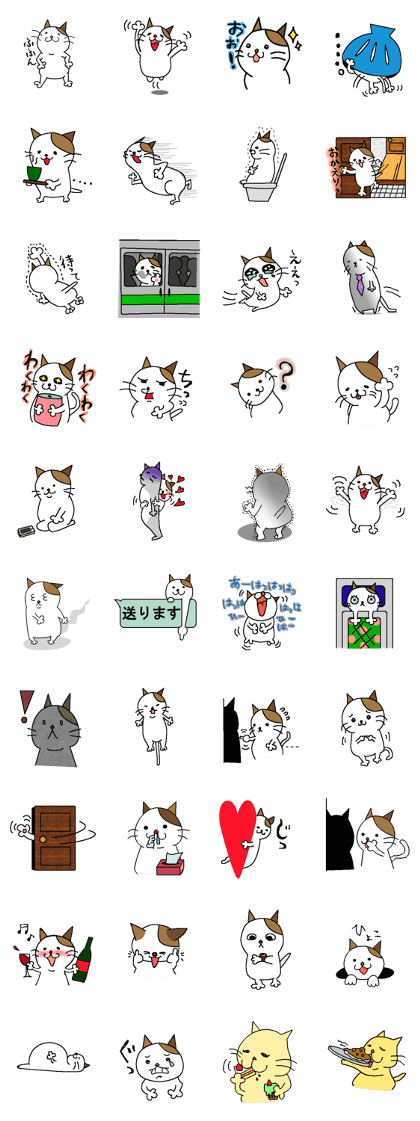 Nyansuke2