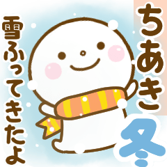 chiaki smile winter