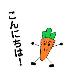 Carrot Stamp 1