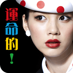 Non/Junichi Nakahara Fun & New sticker