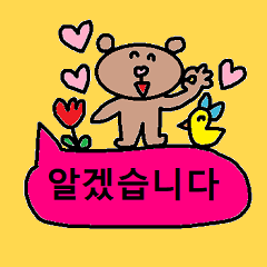 cute korean sticker71