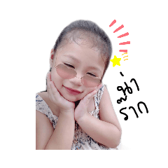 PRAEWA_20191203112453