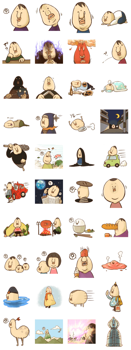 bukoi san