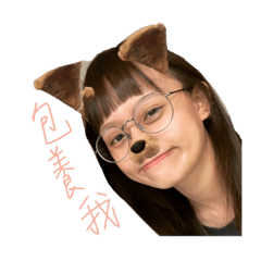 黑輪怎麼吃才好吃？  當然是我餵你吃