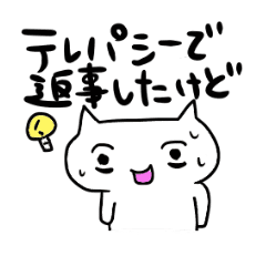 中二病俺スタンプ Line スタンプ Line Store 中二病俺スタンプ Line スタンプ Line Store