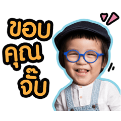 ออกัส ออก้า ออกู๊ด ออเกรซ