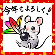 Tiny Mouse New Year Greeting Sticker