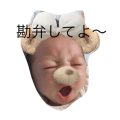 yuto_20191203222754