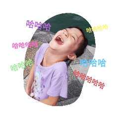 寶貝琋 #2