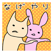 NAGEYARI  communication