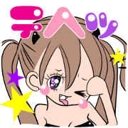 And his friends devil-chan