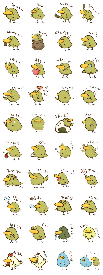 Konbu and fellows