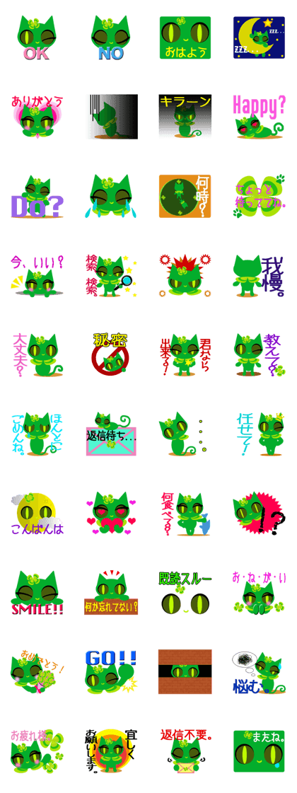 HAPPYcyacyanyan