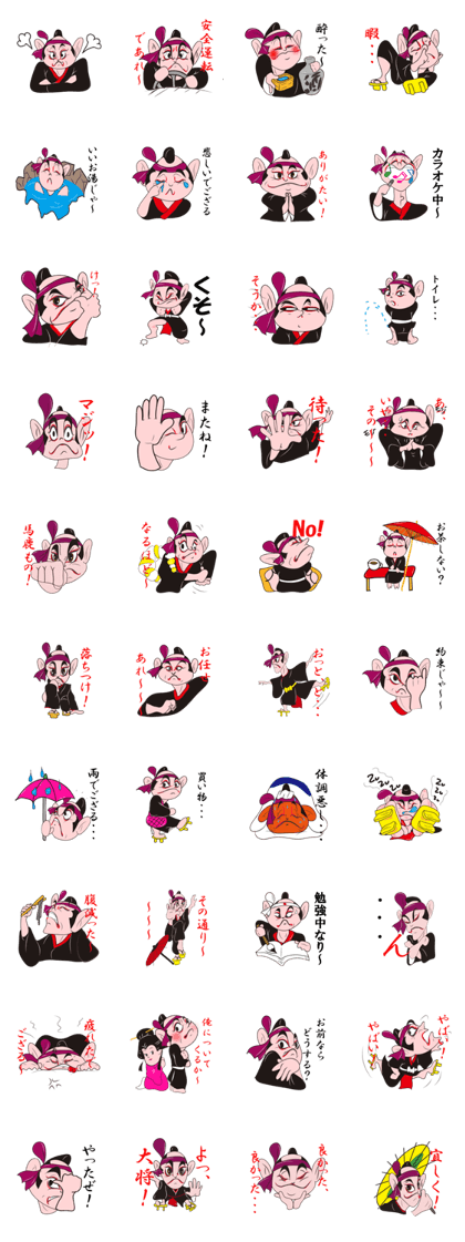 Kabuki