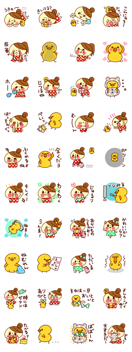 odangochan2