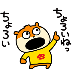 とくいげこねずみ Line スタンプ Line Store