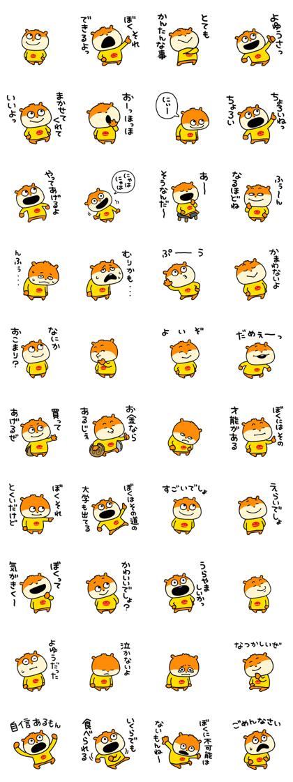 Line Creators Stickers Tokui Konezumi