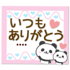 Parent and child panda custom sticker