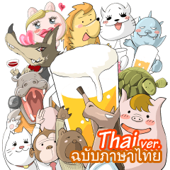 Let's Party (Thai)