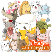 Let’s Party (Thai version)