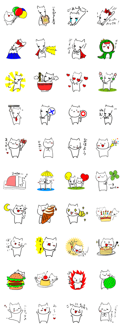 Cat sometimes Fox.