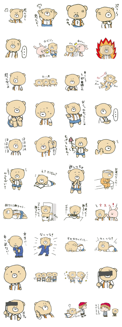 Angry bear