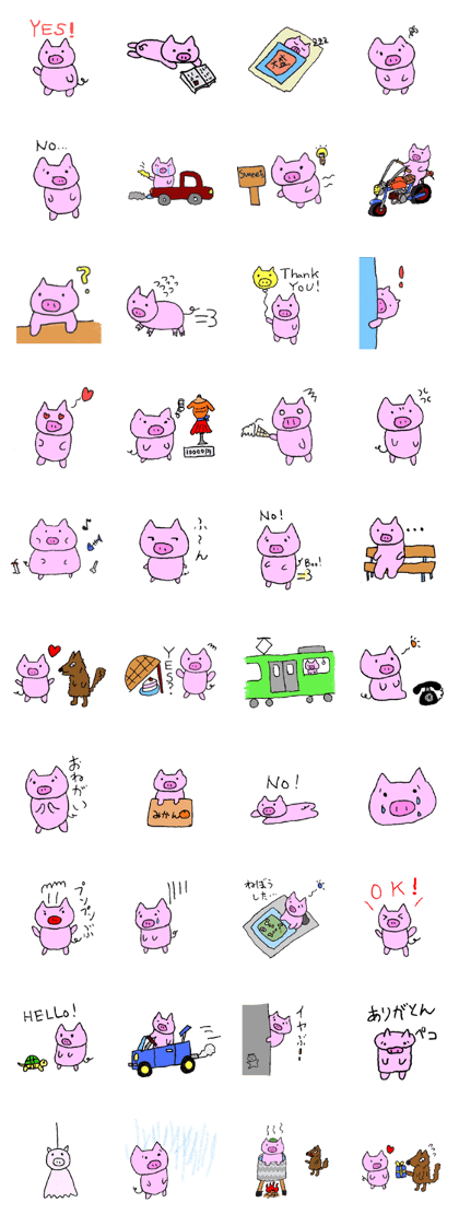 emicchiboo!