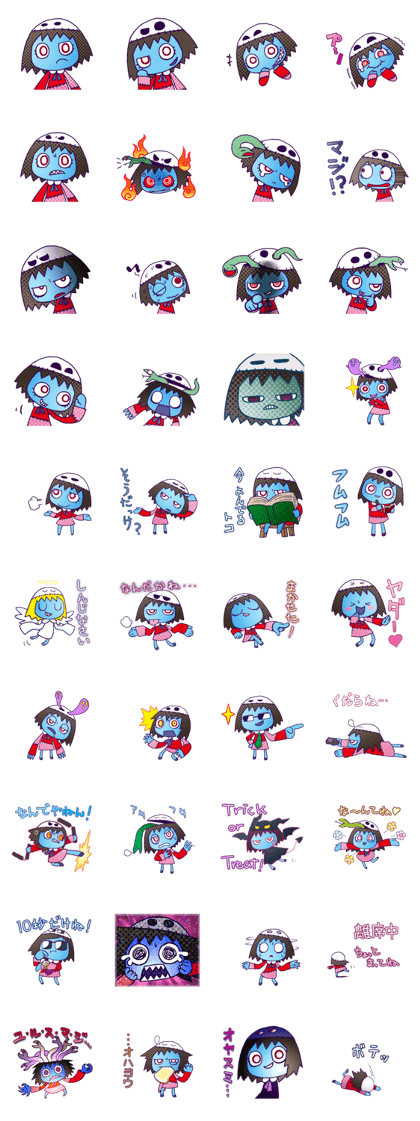 Horror girl Hebilotte