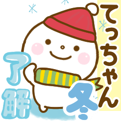 techan smile winter