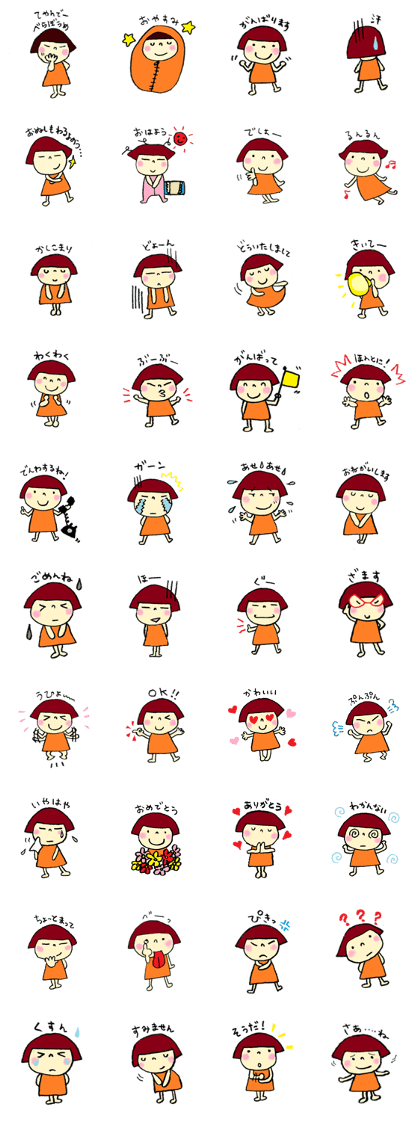 Japanese girl coto-chan