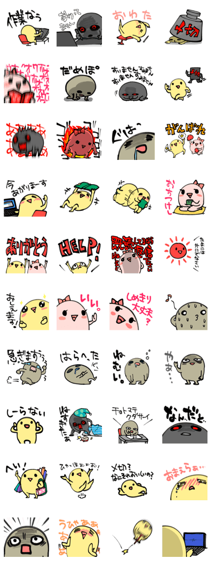 artist MANGA-MAN