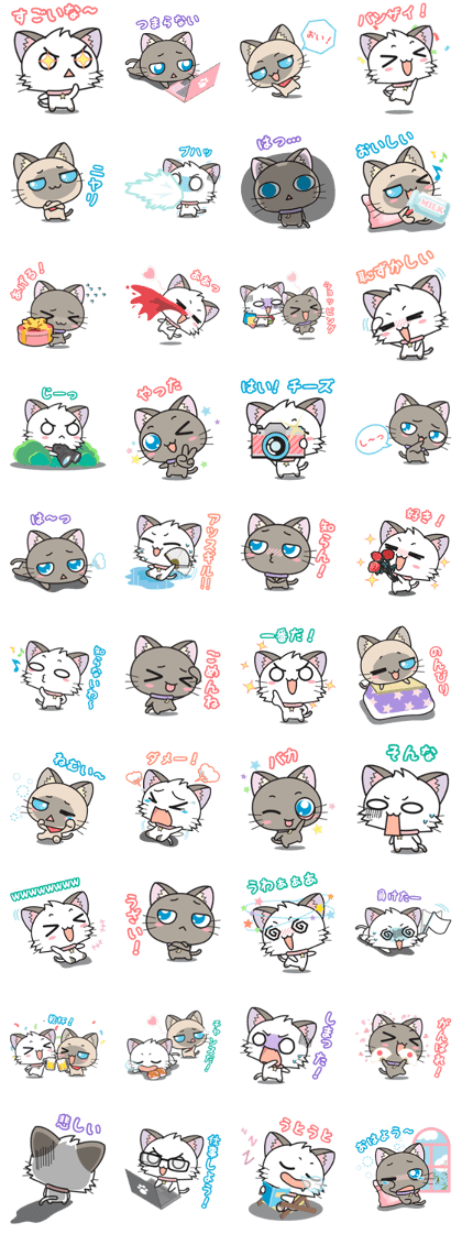 Hoshi & Luna Diary : Japanese Edition 2