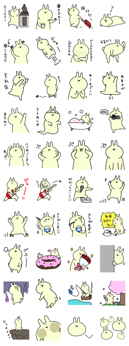 Day-to-day of rabbit2